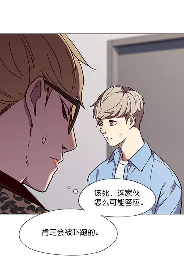 第63话-觉醒吧，铲屎官！-孙齐皓,ZHENA（第34张）