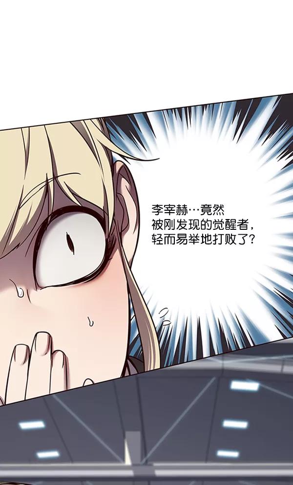 第64话-觉醒吧，铲屎官！-孙齐皓,ZHENA（第2张）