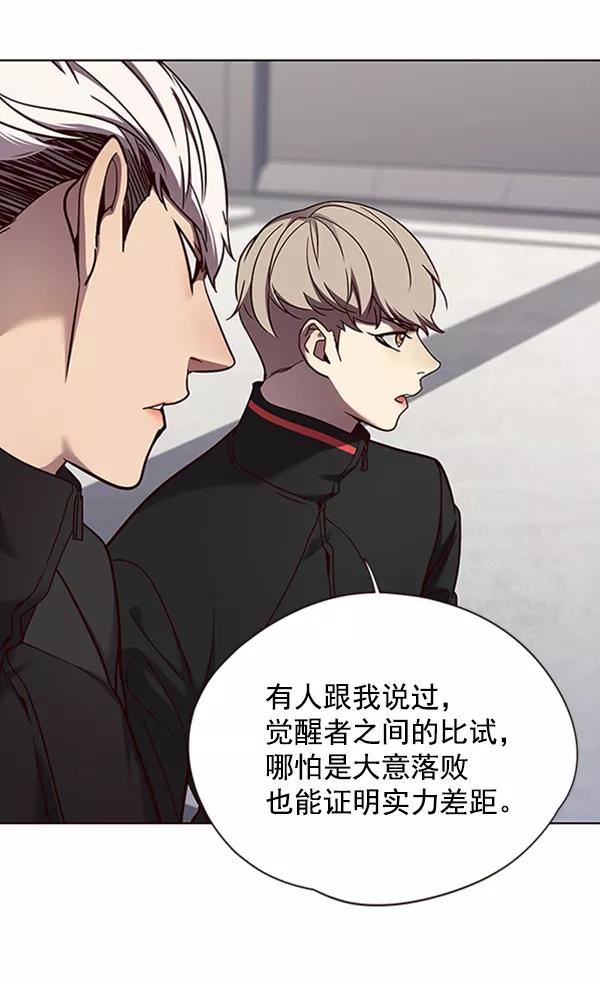 第64话-觉醒吧，铲屎官！-孙齐皓,ZHENA（第29张）