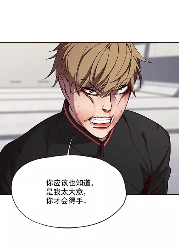 第64话-觉醒吧，铲屎官！-孙齐皓,ZHENA（第20张）
