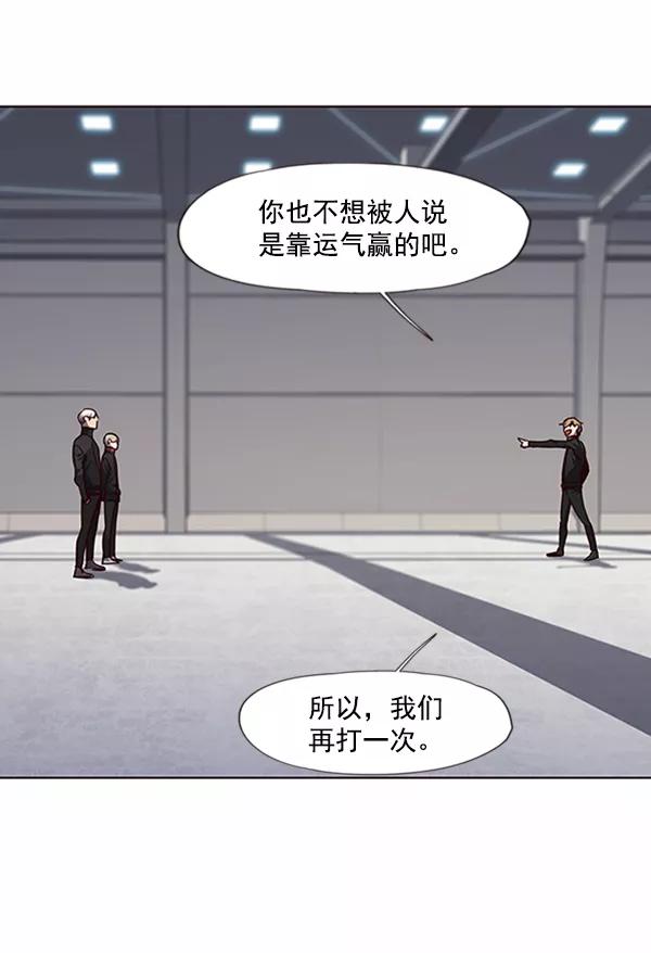 第64话-觉醒吧，铲屎官！-孙齐皓,ZHENA（第23张）