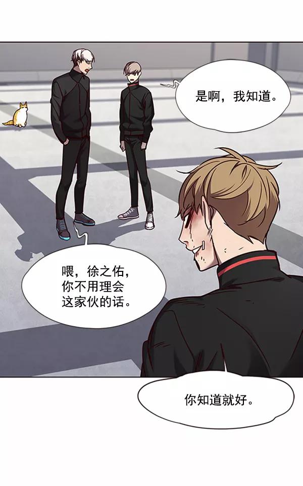 第64话-觉醒吧，铲屎官！-孙齐皓,ZHENA（第22张）