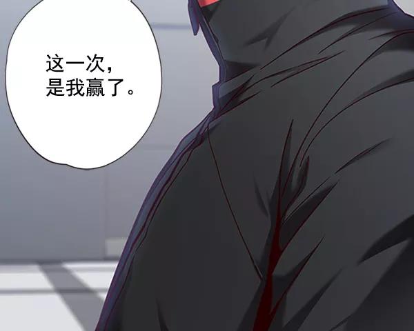第64话-觉醒吧，铲屎官！-孙齐皓,ZHENA（第32张）