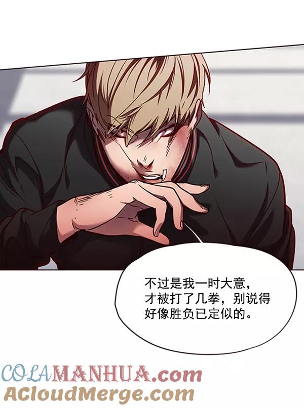 第64话-觉醒吧，铲屎官！-孙齐皓,ZHENA（第15张）