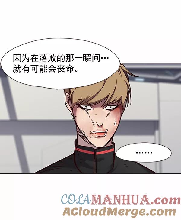 第64话-觉醒吧，铲屎官！-孙齐皓,ZHENA（第30张）
