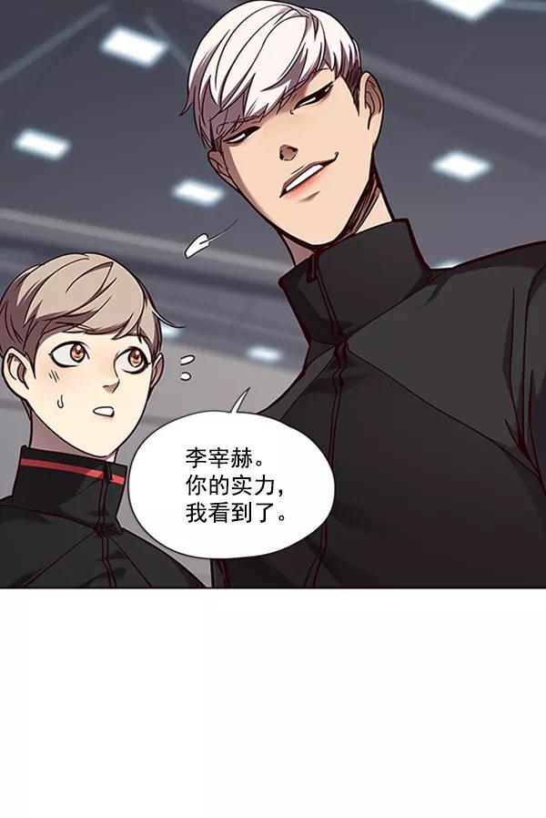 第64话-觉醒吧，铲屎官！-孙齐皓,ZHENA（第11张）