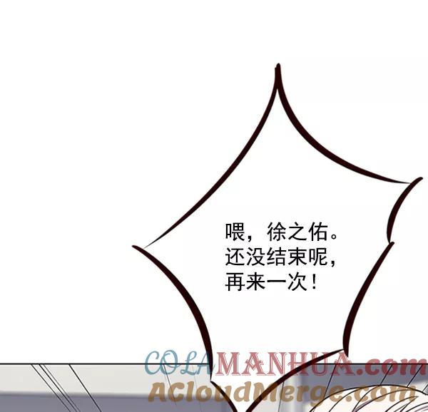 第64话-觉醒吧，铲屎官！-孙齐皓,ZHENA（第18张）