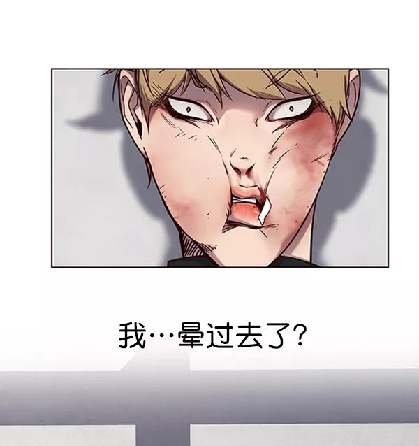 第64话-觉醒吧，铲屎官！-孙齐皓,ZHENA（第5张）
