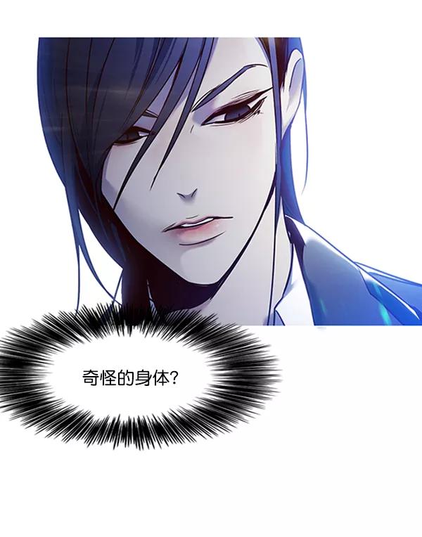 第65话-觉醒吧，铲屎官！-孙齐皓,ZHENA（第7张）