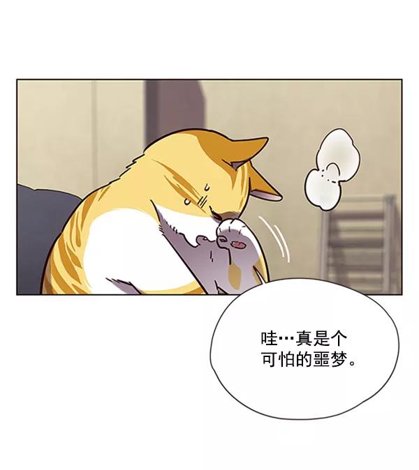 第65话-觉醒吧，铲屎官！-孙齐皓,ZHENA（第15张）