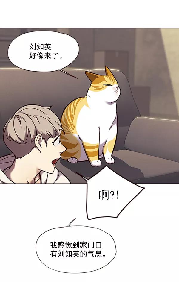 第65话-觉醒吧，铲屎官！-孙齐皓,ZHENA（第31张）