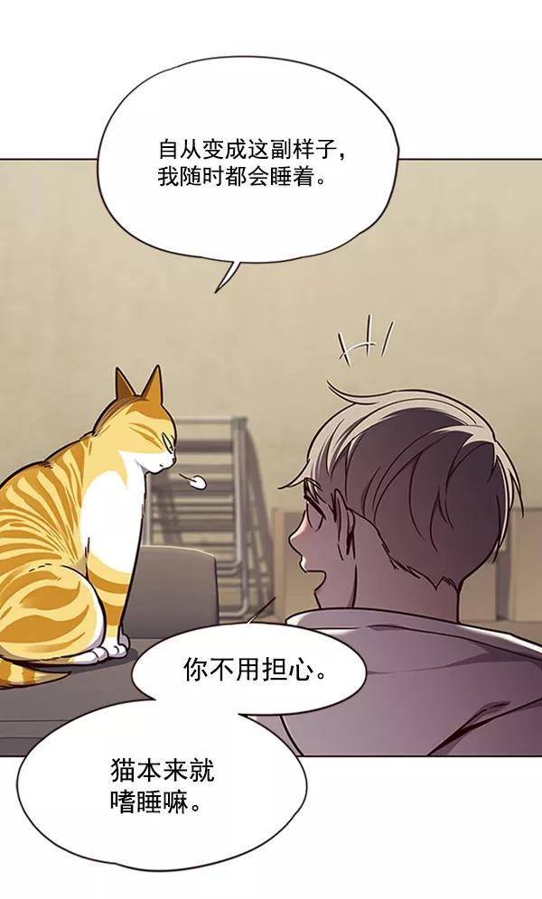 第65话-觉醒吧，铲屎官！-孙齐皓,ZHENA（第19张）