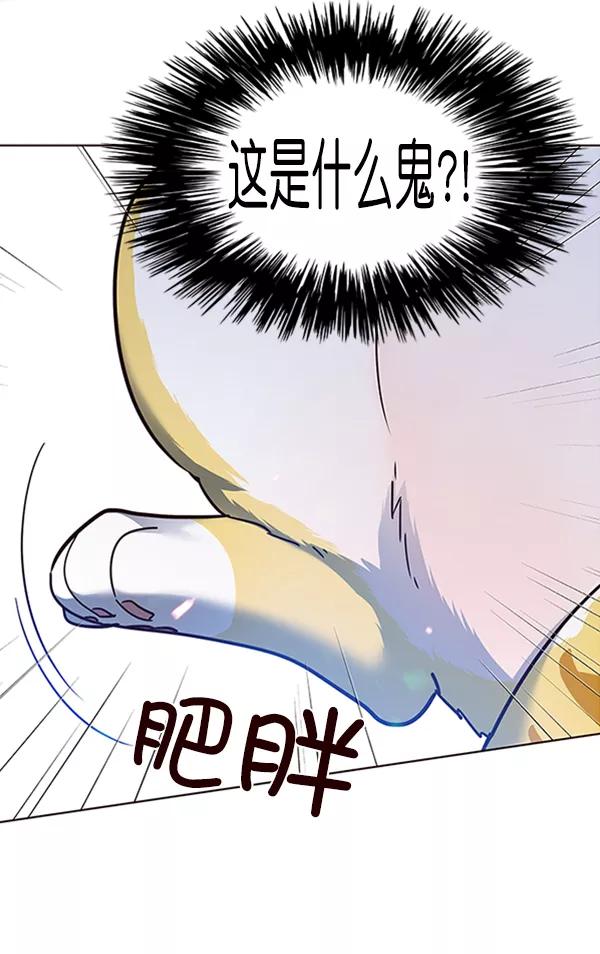 第65话-觉醒吧，铲屎官！-孙齐皓,ZHENA（第10张）