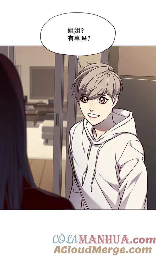 第65话-觉醒吧，铲屎官！-孙齐皓,ZHENA（第37张）