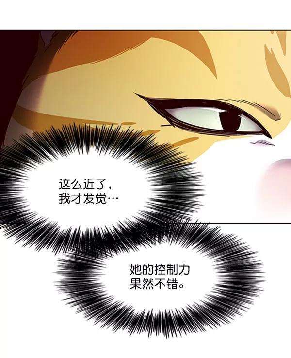 第65话-觉醒吧，铲屎官！-孙齐皓,ZHENA（第32张）