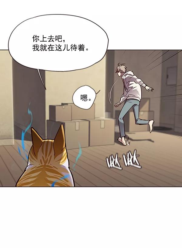 第65话-觉醒吧，铲屎官！-孙齐皓,ZHENA（第34张）