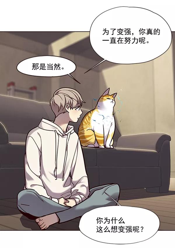 第65话-觉醒吧，铲屎官！-孙齐皓,ZHENA（第24张）