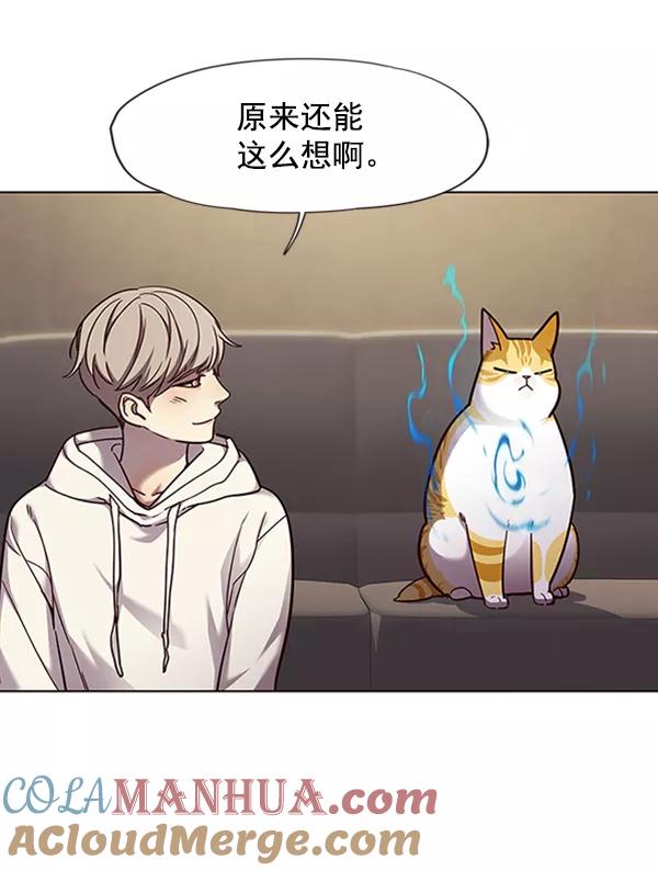 第65话-觉醒吧，铲屎官！-孙齐皓,ZHENA（第29张）