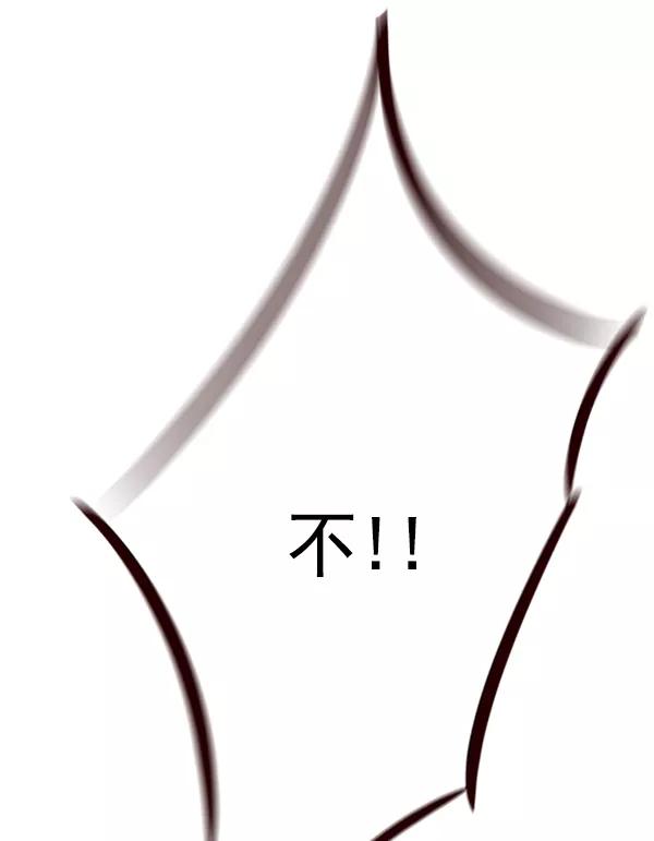 第65话-觉醒吧，铲屎官！-孙齐皓,ZHENA（第11张）