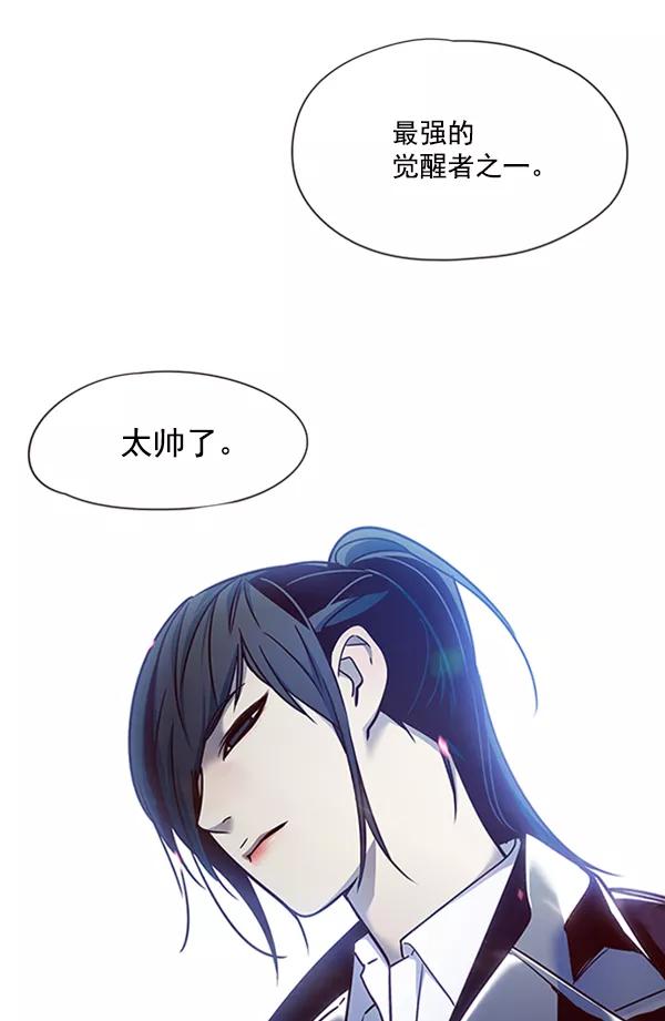 第65话-觉醒吧，铲屎官！-孙齐皓,ZHENA（第3张）