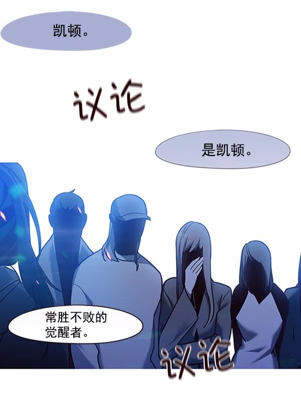 第65话-觉醒吧，铲屎官！-孙齐皓,ZHENA（第2张）