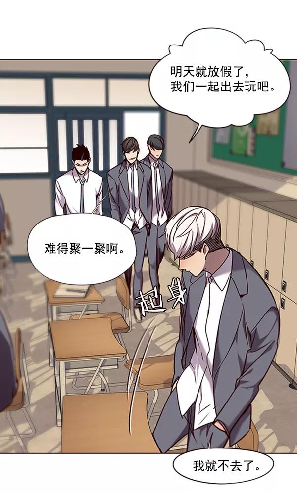 第66话-觉醒吧，铲屎官！-孙齐皓,ZHENA（第35张）