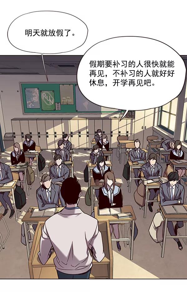 第66话-觉醒吧，铲屎官！-孙齐皓,ZHENA（第24张）