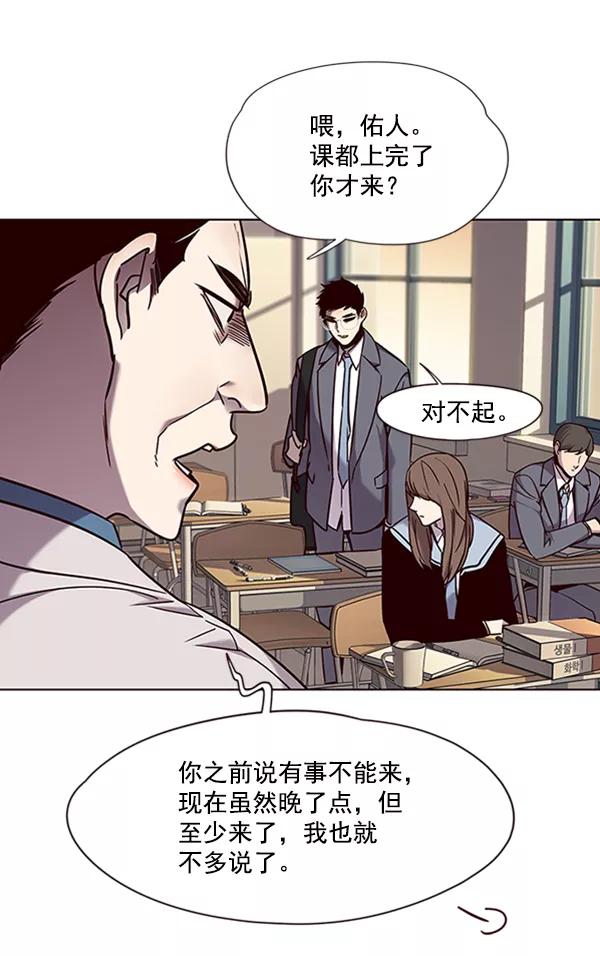 第66话-觉醒吧，铲屎官！-孙齐皓,ZHENA（第26张）