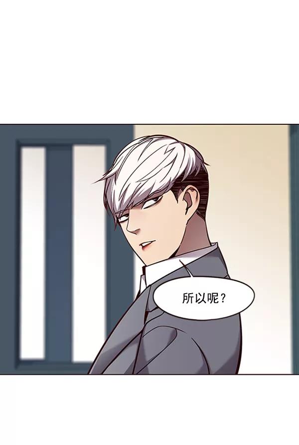 第66话-觉醒吧，铲屎官！-孙齐皓,ZHENA（第38张）