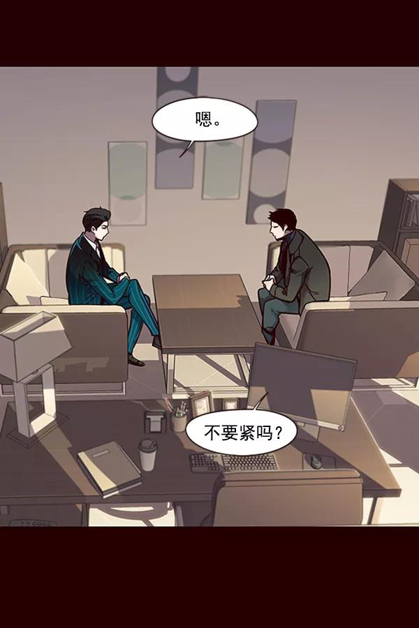 第66话-觉醒吧，铲屎官！-孙齐皓,ZHENA（第12张）