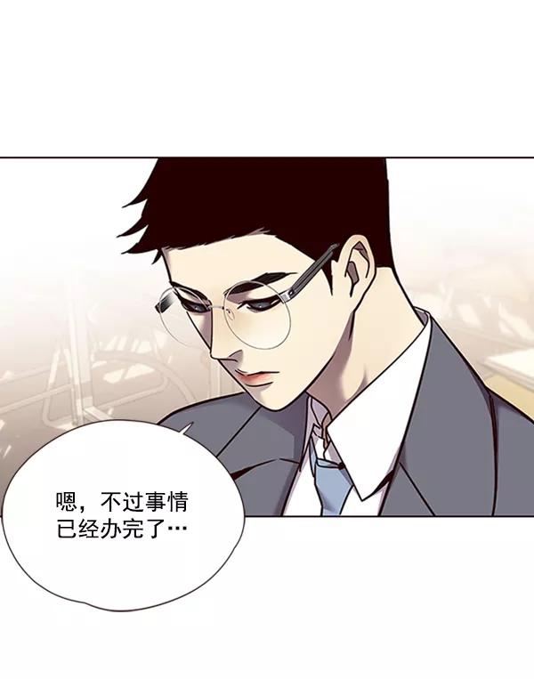 第66话-觉醒吧，铲屎官！-孙齐皓,ZHENA（第30张）