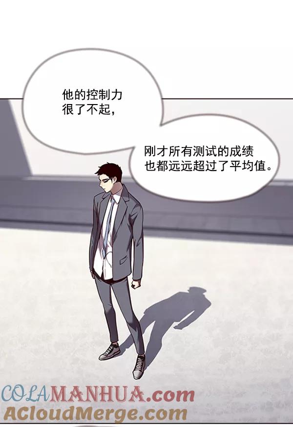 第66话-觉醒吧，铲屎官！-孙齐皓,ZHENA（第7张）