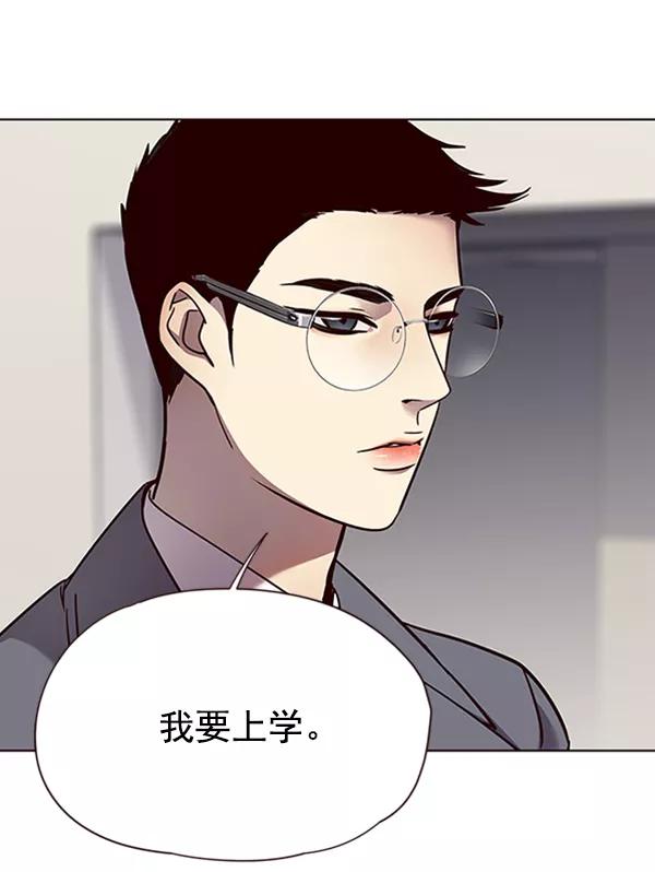 第66话-觉醒吧，铲屎官！-孙齐皓,ZHENA（第20张）