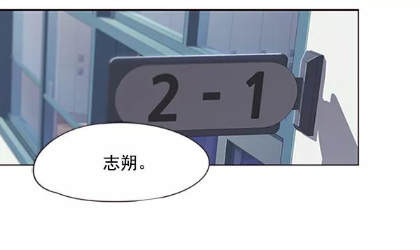 第66话-觉醒吧，铲屎官！-孙齐皓,ZHENA（第33张）