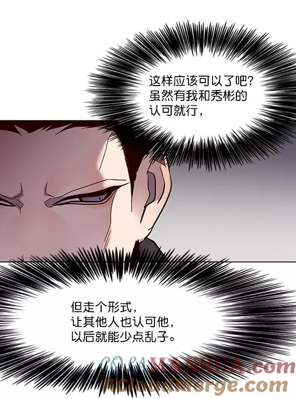 第66话-觉醒吧，铲屎官！-孙齐皓,ZHENA（第10张）