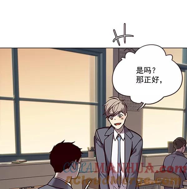 第66话-觉醒吧，铲屎官！-孙齐皓,ZHENA（第31张）