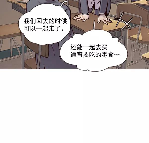 第66话-觉醒吧，铲屎官！-孙齐皓,ZHENA（第32张）