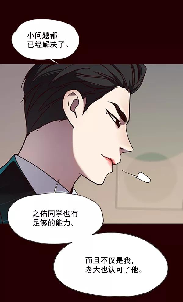 第66话-觉醒吧，铲屎官！-孙齐皓,ZHENA（第14张）