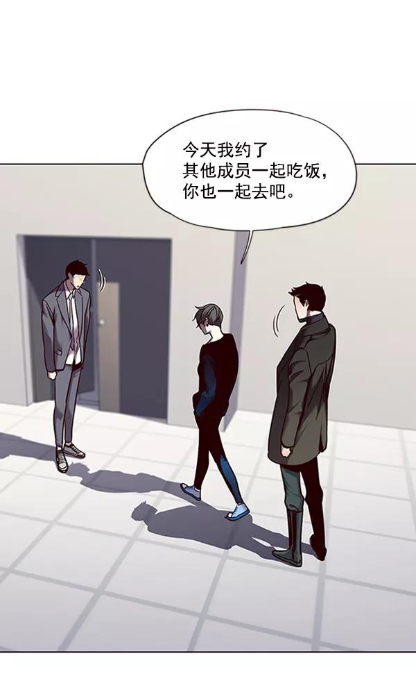 第66话-觉醒吧，铲屎官！-孙齐皓,ZHENA（第18张）