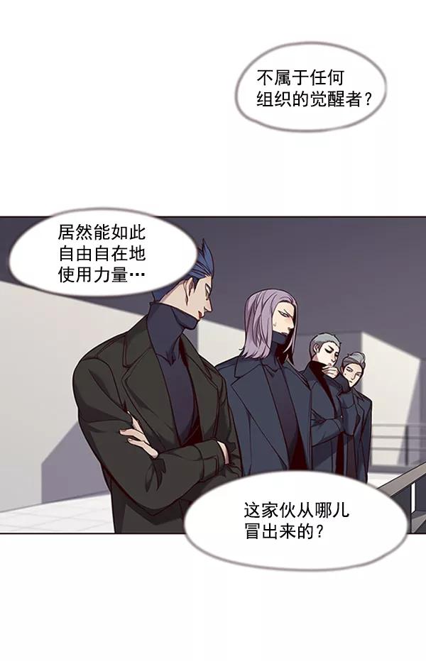 第66话-觉醒吧，铲屎官！-孙齐皓,ZHENA（第6张）