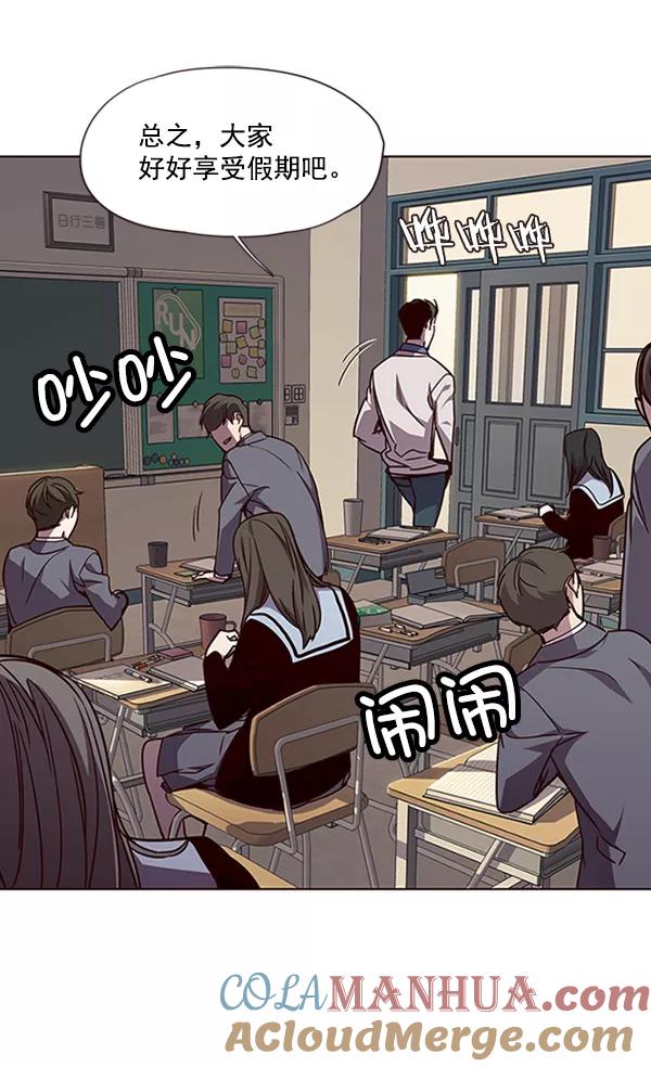 第66话-觉醒吧，铲屎官！-孙齐皓,ZHENA（第28张）