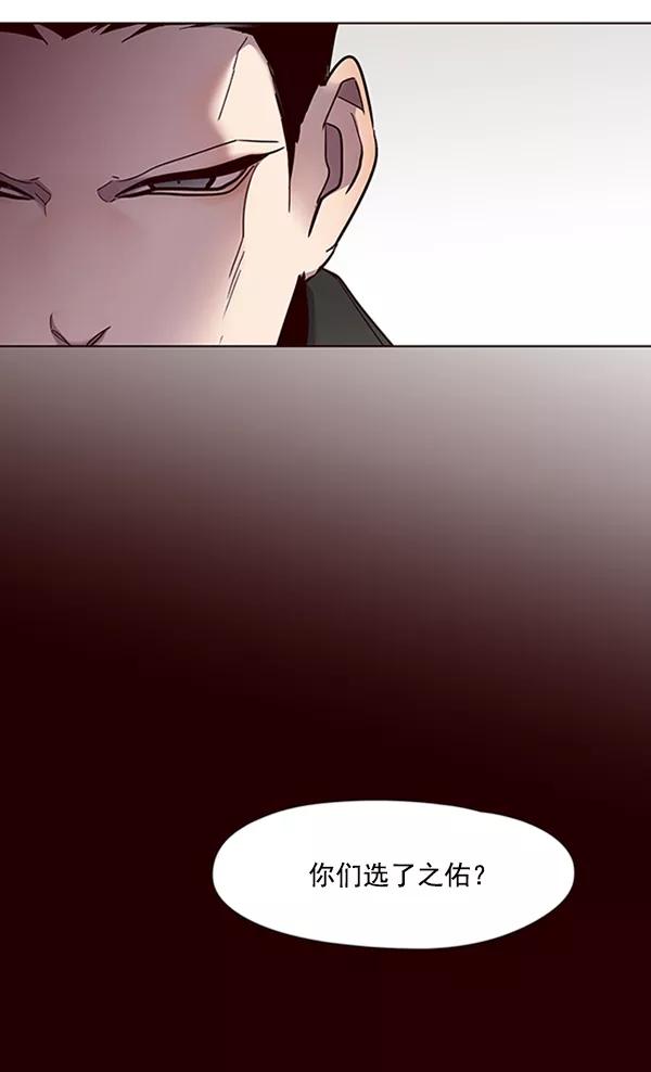 第66话-觉醒吧，铲屎官！-孙齐皓,ZHENA（第11张）