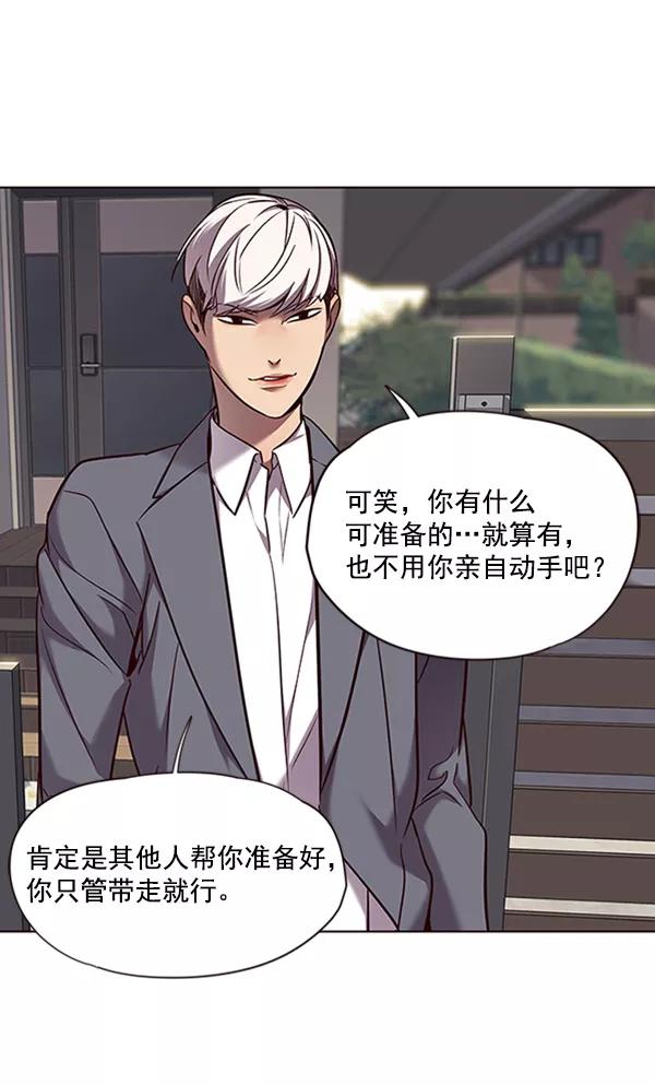 第67话-觉醒吧，铲屎官！-孙齐皓,ZHENA（第18张）