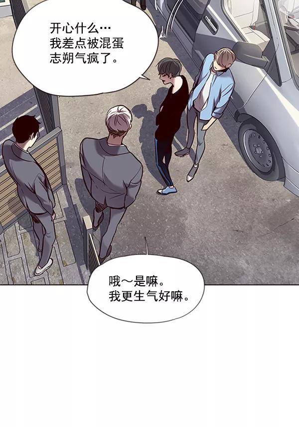 第67话-觉醒吧，铲屎官！-孙齐皓,ZHENA（第15张）