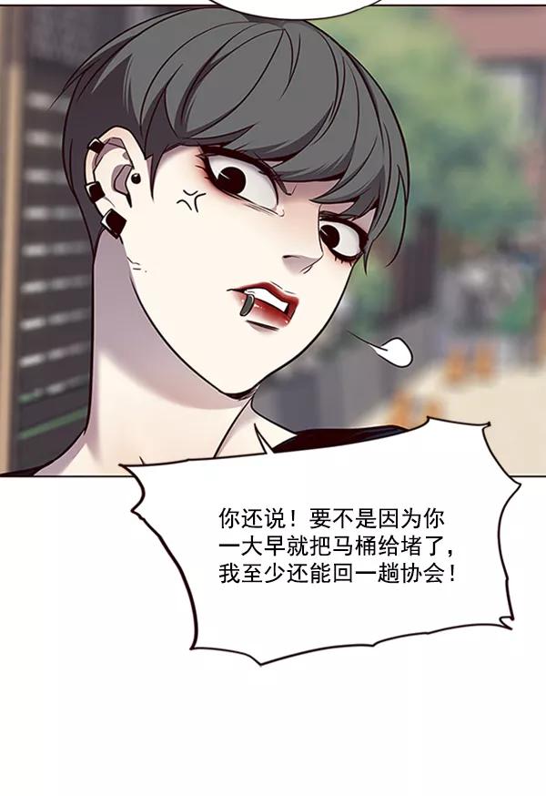 第67话-觉醒吧，铲屎官！-孙齐皓,ZHENA（第21张）