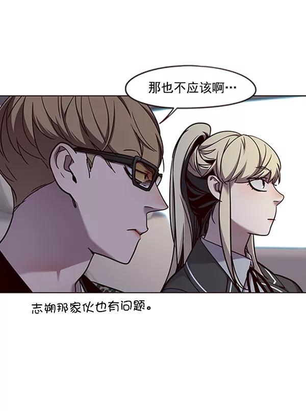 第67话-觉醒吧，铲屎官！-孙齐皓,ZHENA（第5张）