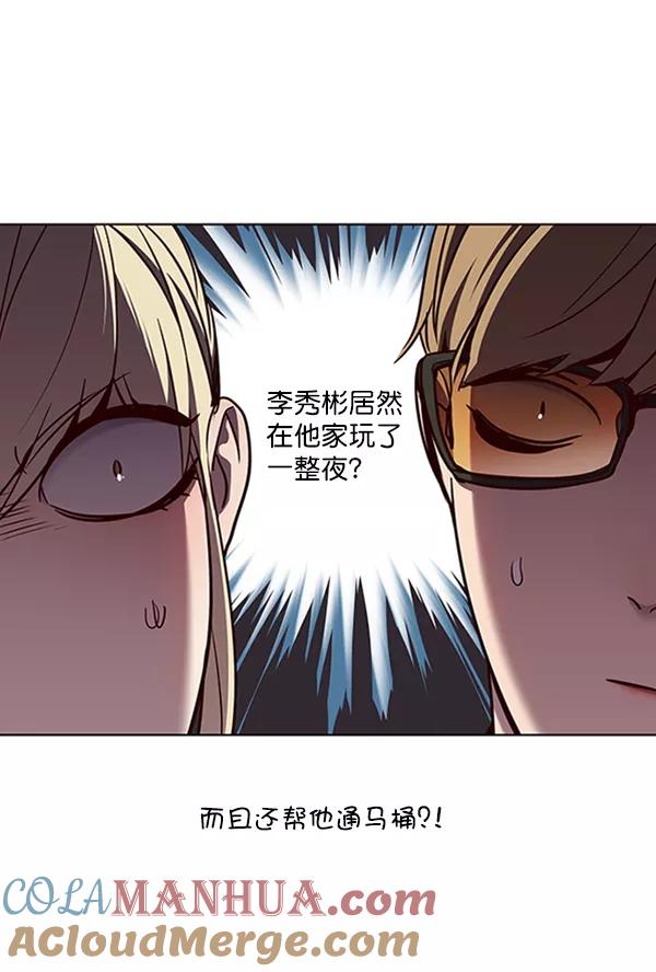 第67话-觉醒吧，铲屎官！-孙齐皓,ZHENA（第31张）