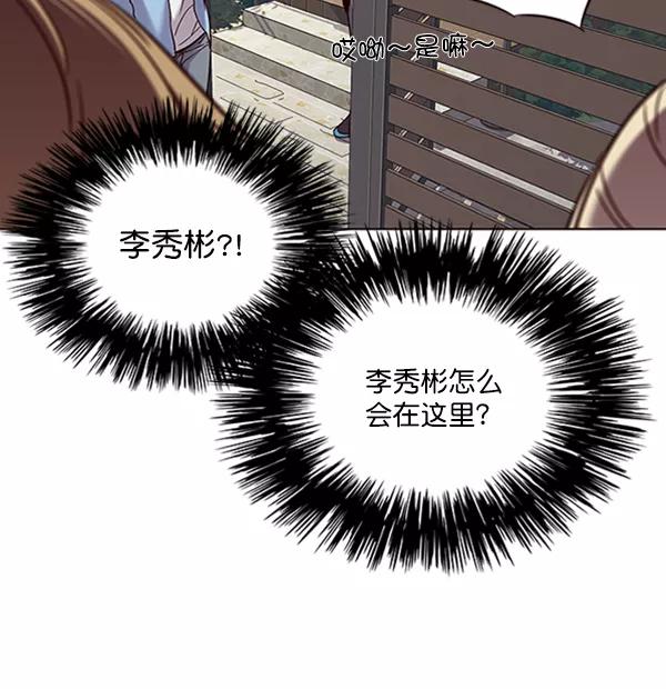 第67话-觉醒吧，铲屎官！-孙齐皓,ZHENA（第11张）