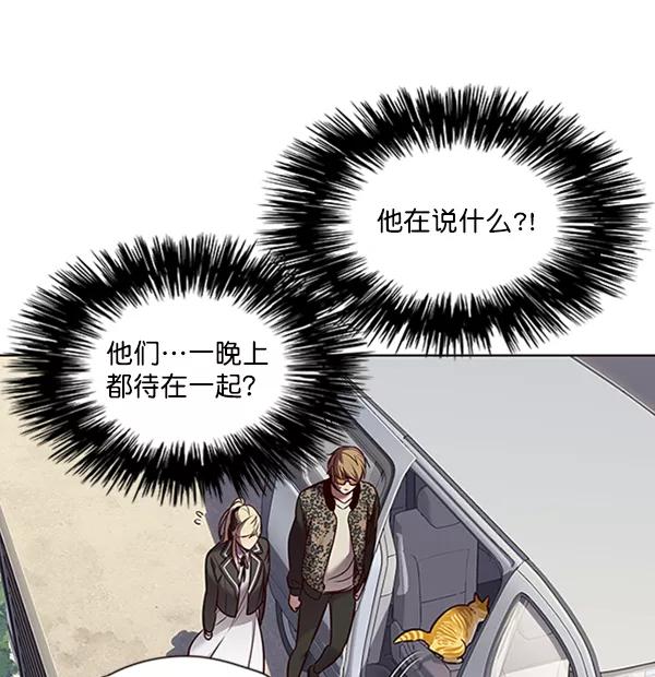 第67话-觉醒吧，铲屎官！-孙齐皓,ZHENA（第14张）