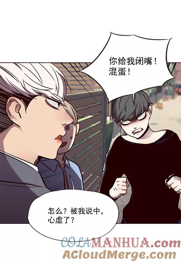 第67话-觉醒吧，铲屎官！-孙齐皓,ZHENA（第19张）